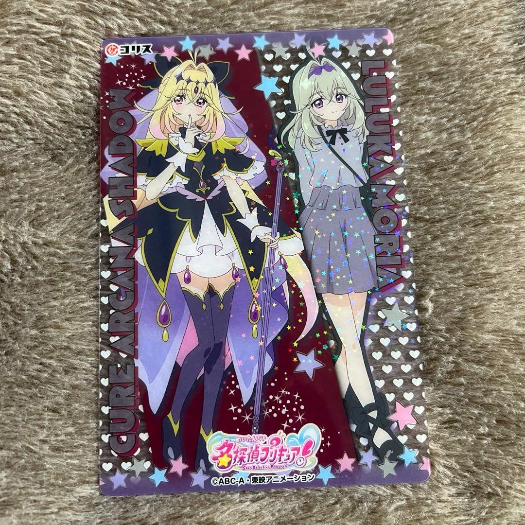 ⭐️キュアアルカナ・シャドウ 森亜るるか 名探偵プリキュア キラキラ