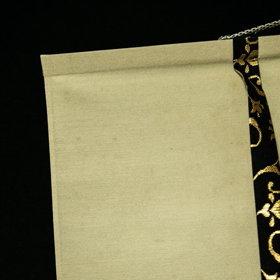 掛軸-1673　光悦寺　山下光雪　山辺赤人　和歌浦に　共箱　懐紙