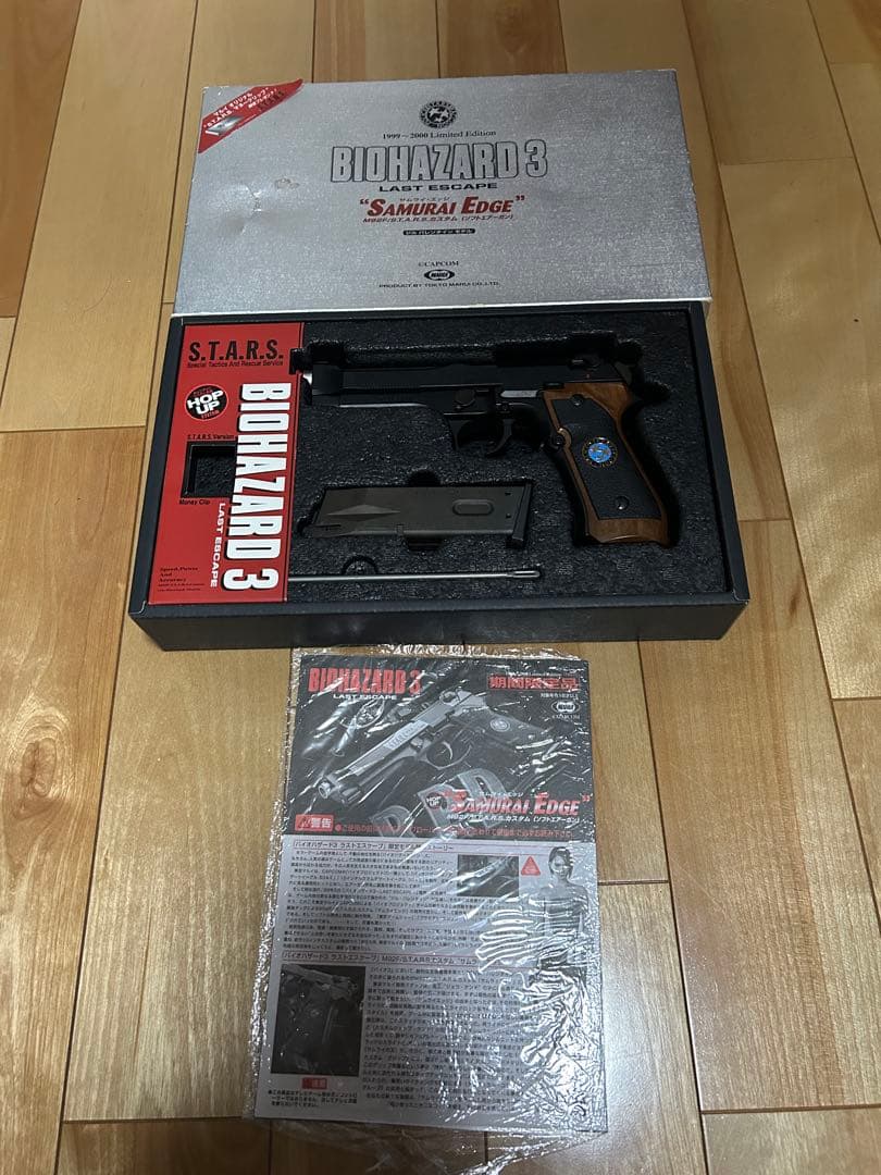 トイガン BIOHAZARD 3 LAST ESCAPE SAMURAI EDGE