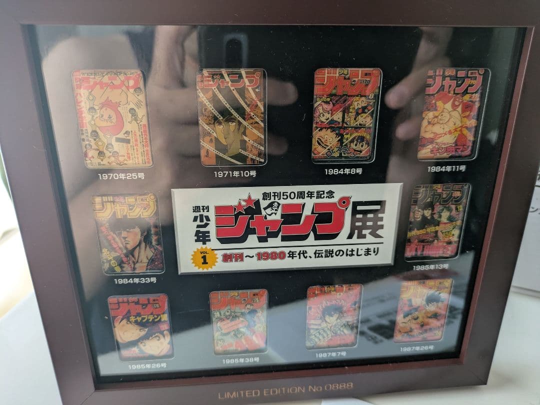 週間少年ジャンプ展　VOL1 チケット特典　限定ピンズ　希少シリアルNOゾロ目