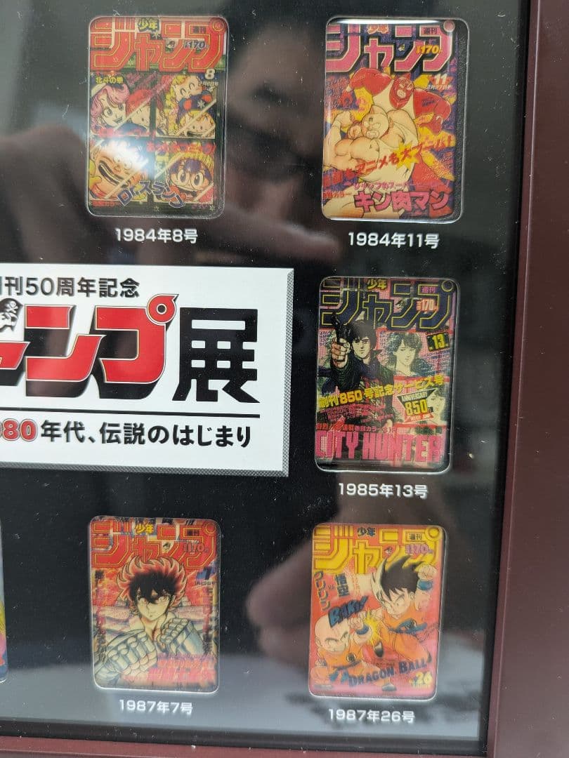 週間少年ジャンプ展　VOL1 チケット特典　限定ピンズ　希少シリアルNOゾロ目