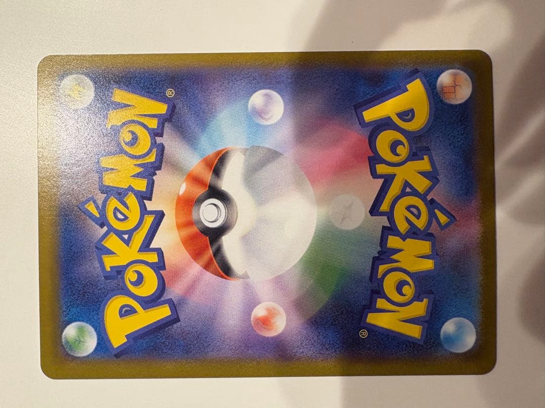 テラスタルフェス　ブイズSAR コンプセット