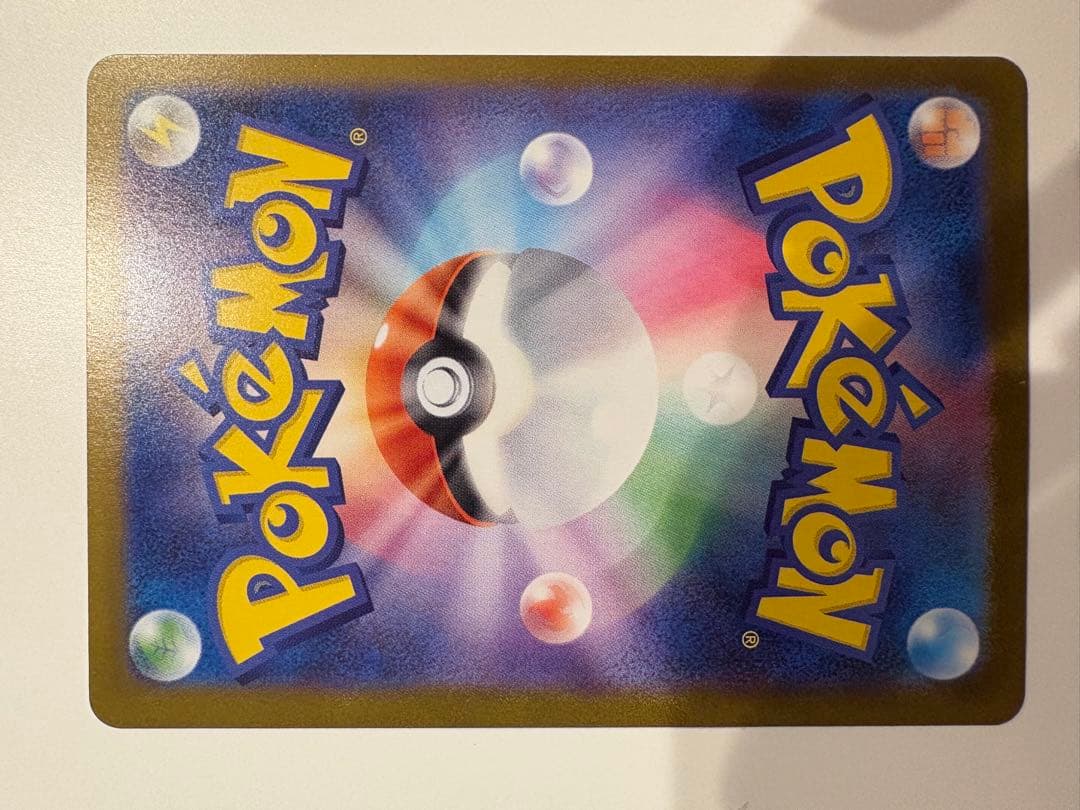 テラスタルフェス　ブイズSAR コンプセット