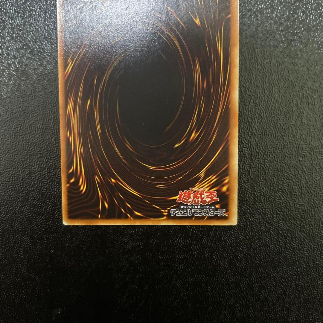 遊戯王カード　E.HERO シャイニングフレアウィングマン　レリーフレア