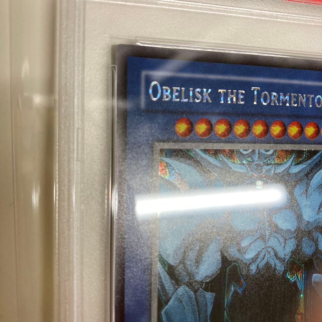 遊戯王【PSA10】オベリスクの巨神兵　英語版　シークレット　GBI-002