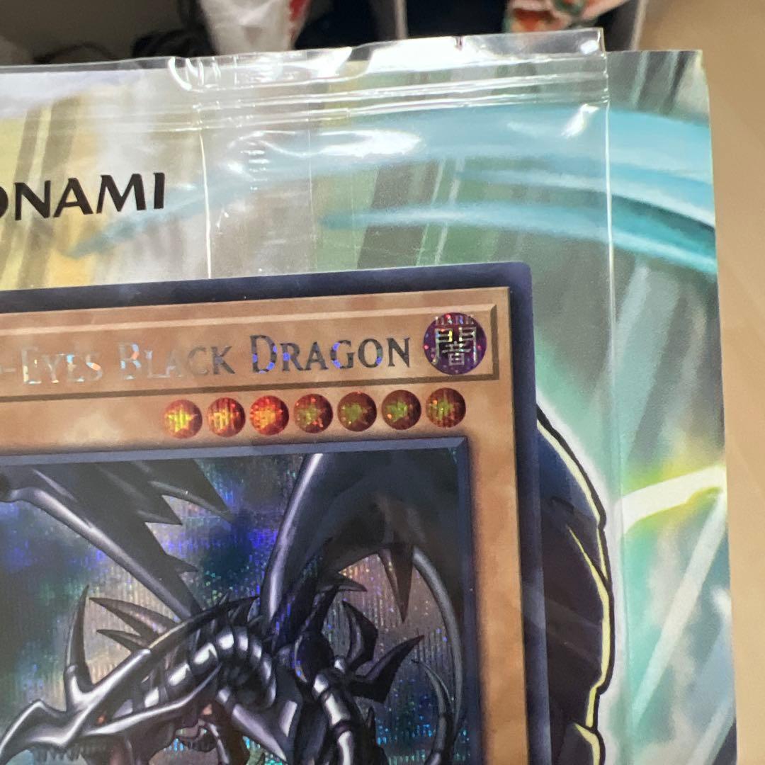 遊戯王　レッドアイズブラックドラゴン シークレット　ナイキコラボ