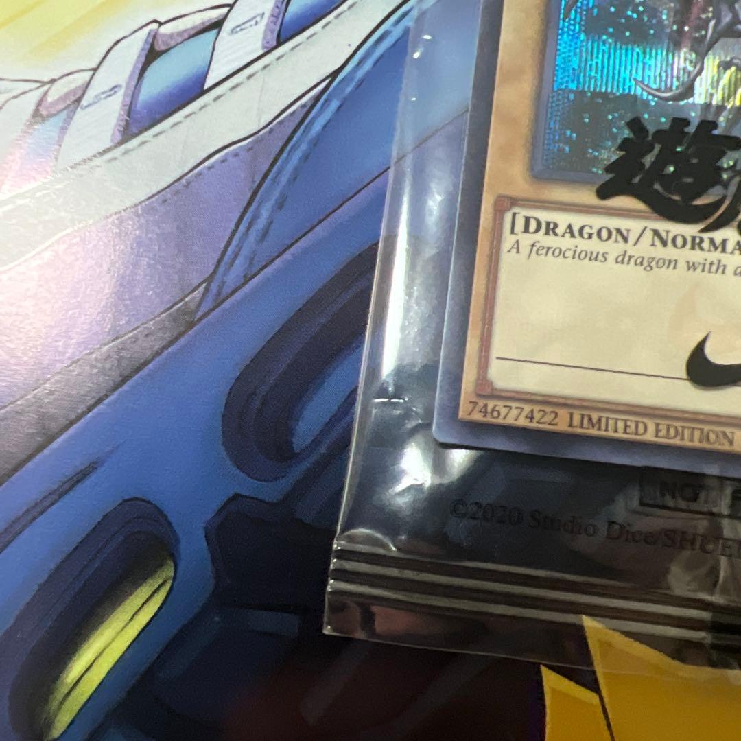 遊戯王　レッドアイズブラックドラゴン シークレット　ナイキコラボ