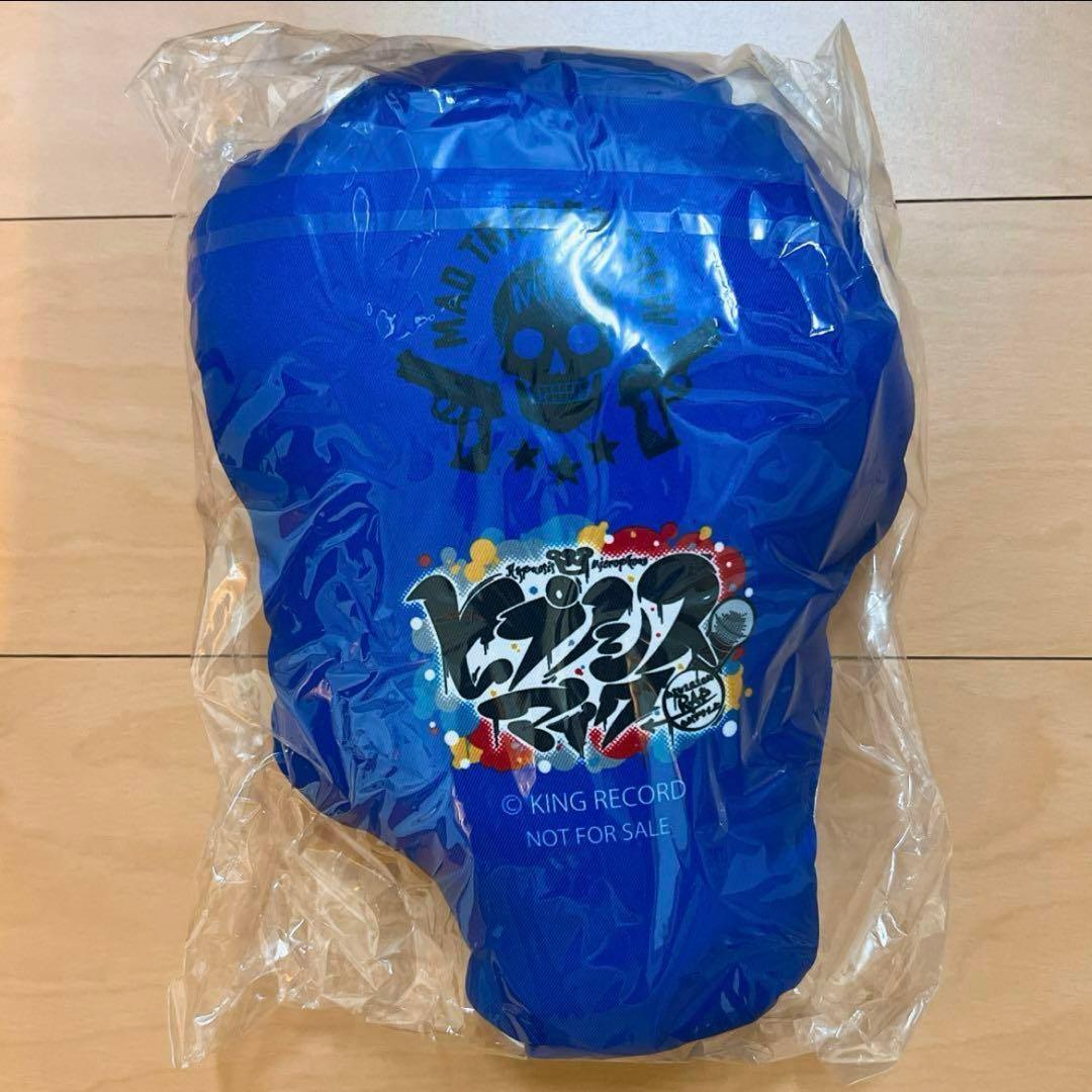 ヒプマイ マルイ クッション MTC 理鶯 非売品