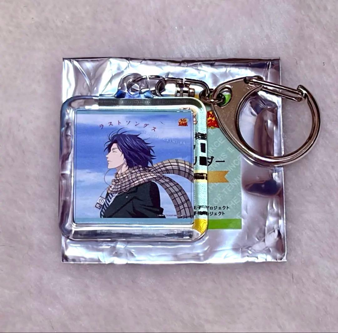 幸村精市 テニスの王子様 テニプリ CDジャケット スクエア キーホルダー FEEL MEE：「テニプリスト」にてCD50タイトル&蔵出しグッズ販売決定