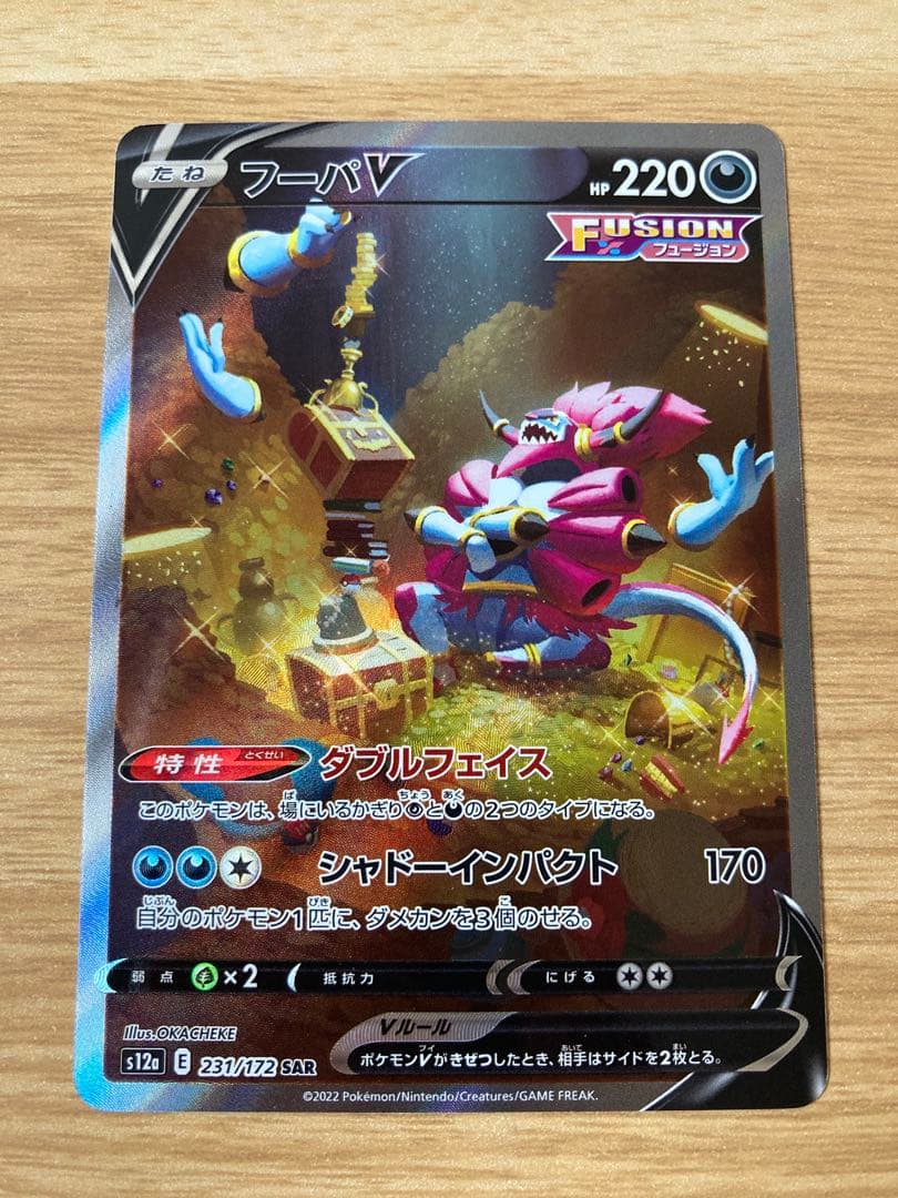 ポケカまとめ売り！！引退品！バラ売り不可！ - メルカリ