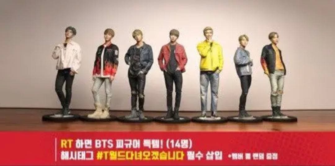 BTS 防弾少年団 SK telecom テレコム公式　フィギュア　7点