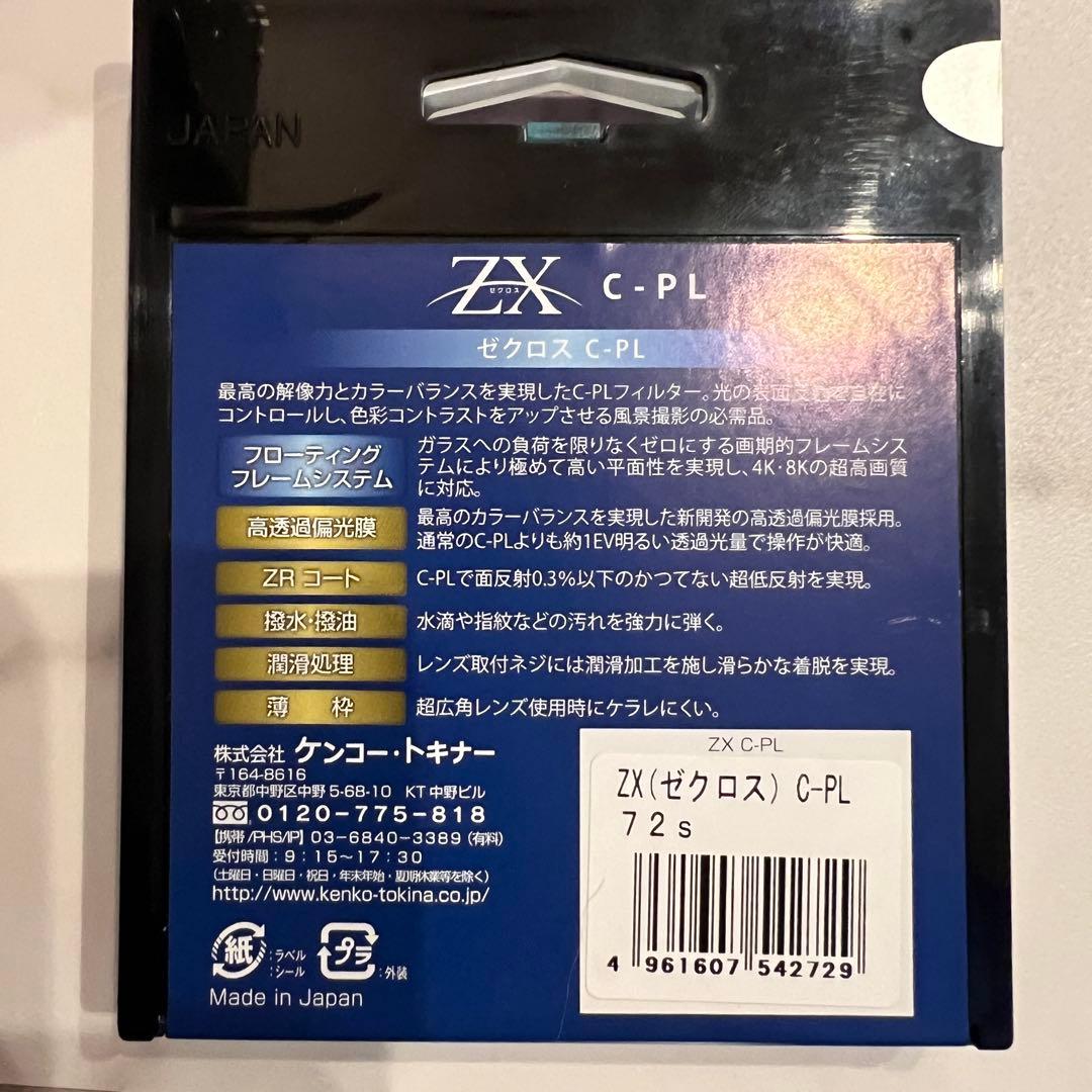 美品SONY FE 70-300F4.5-5.6 G OSS SEL70300G