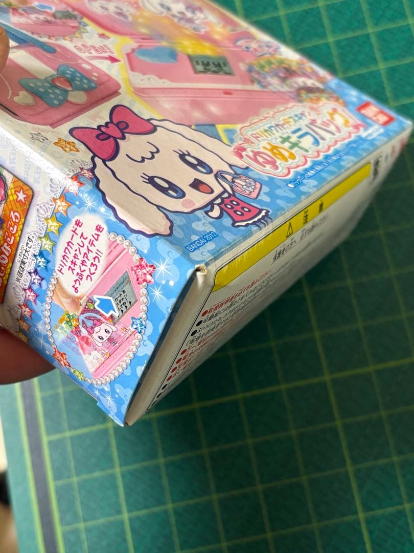 新品未開封 ドリカワカードスキャン ゆめキラバッグ おもちゃ 女の子B
