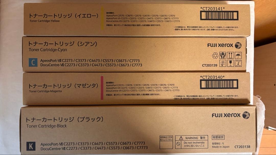 新品未使用】 純正 FUJIFILM トナーカートリッジ 4色セット - メルカリ