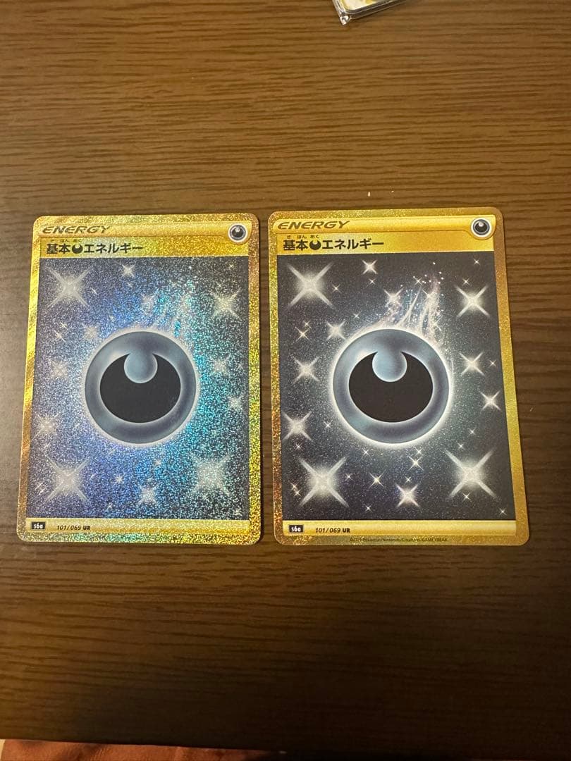 基本悪エネルギー UR S6a イーブイヒーローズ 101/069 S6a UR イーブイ