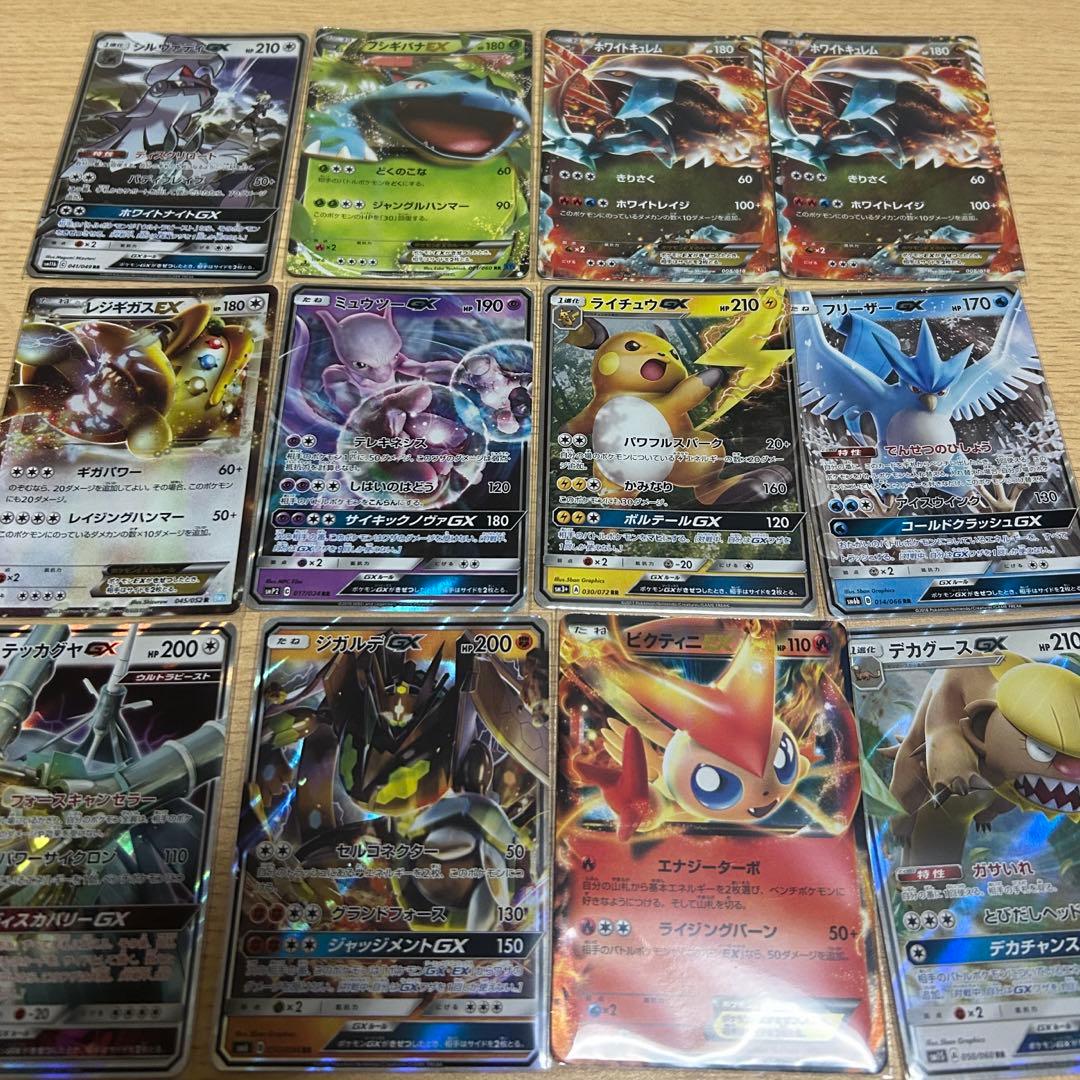 ポケモンカード引退品 - メルカリ