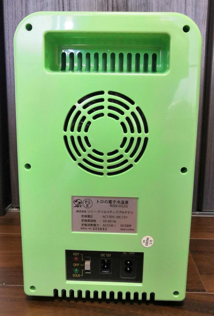 トロの電子冷温庫 どこでもいっしょ - メルカリ