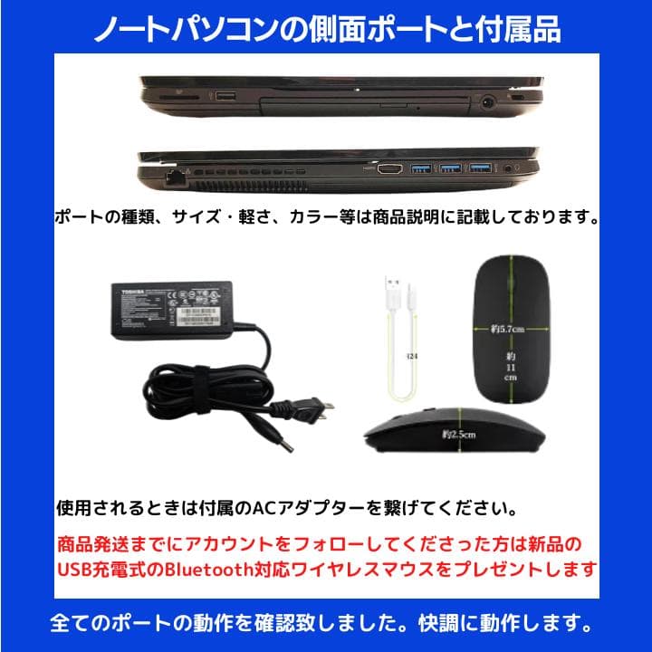 タッチ i7×16GB×新品SSD✨】富士通／豪華アプリ／すぐ使える✨F399