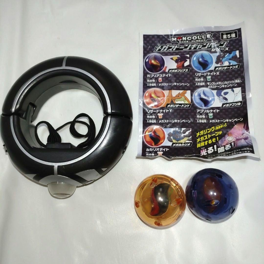 ポケモン メガリング メガストーン 非売品 レア - メルカリ