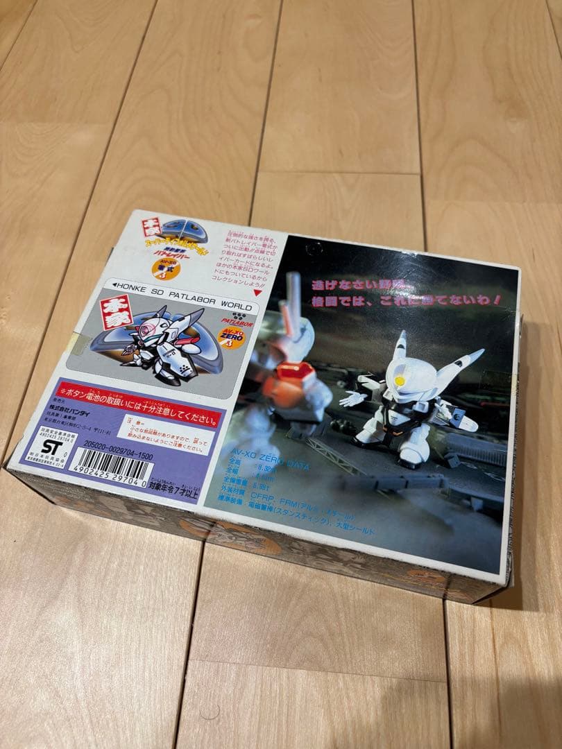 本家SD 3 零式 起動警察パトレイバー 元祖SD 未組立