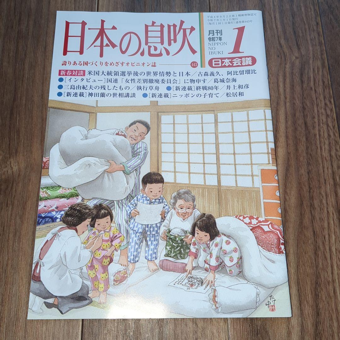 メリー様 リクエスト 2点 まとめ商品 - メルカリ