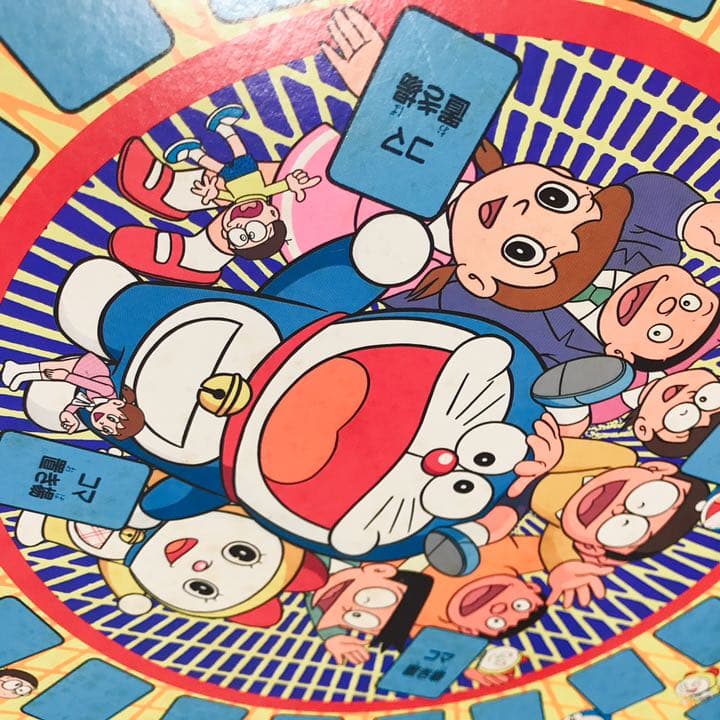 【希少】ドラえもん　ドンジャラ　絵合わせゲームドラえもん★昭和★