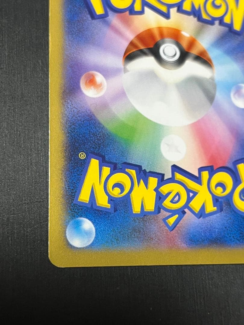 【非売品】日本代表のピカチュウ：ポケモンNewモン! PROMO