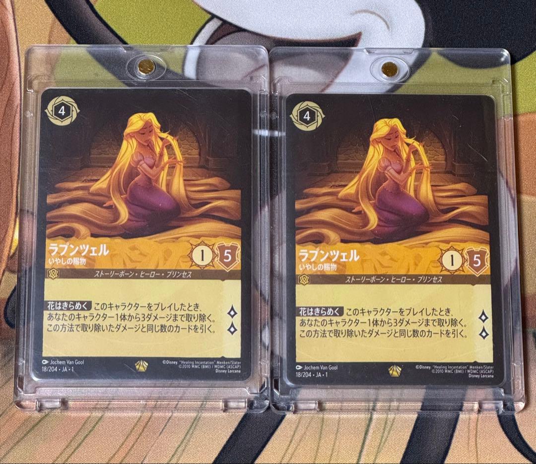 ガイアッシュカイザー キャラプレミアムトレジャー 4枚