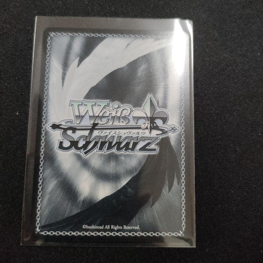 優勝PR　PR+　再び、銃をとる レン