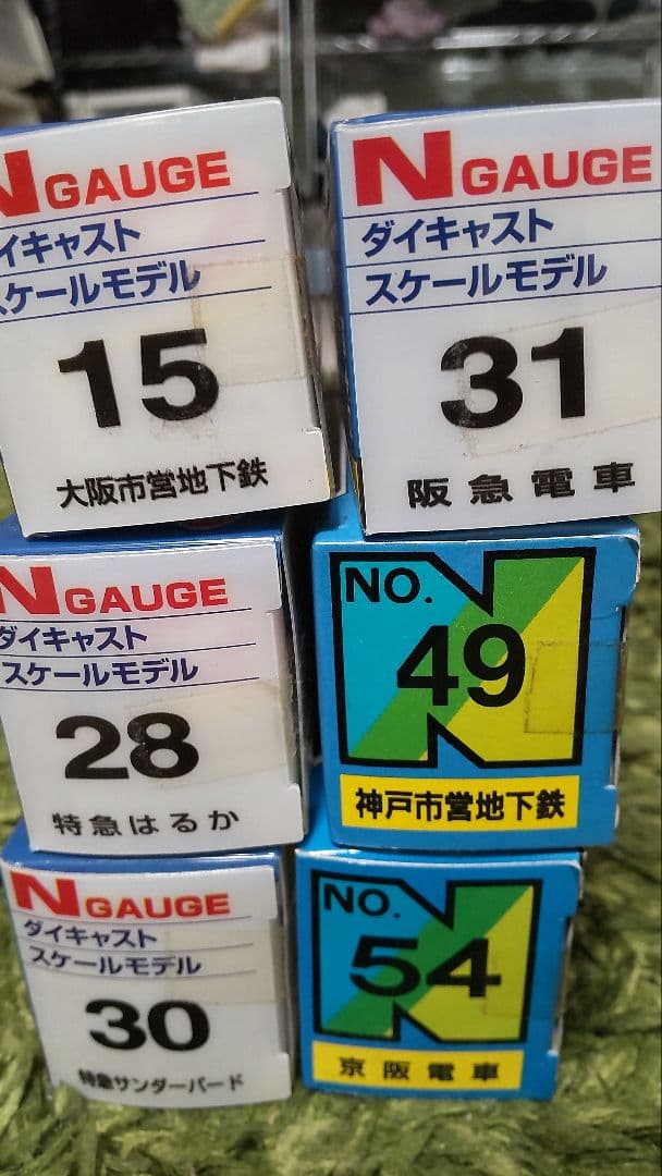 廃盤品含む　トレーン　Nゲージ　ダイキャストスケールモデル　未開封6点セット