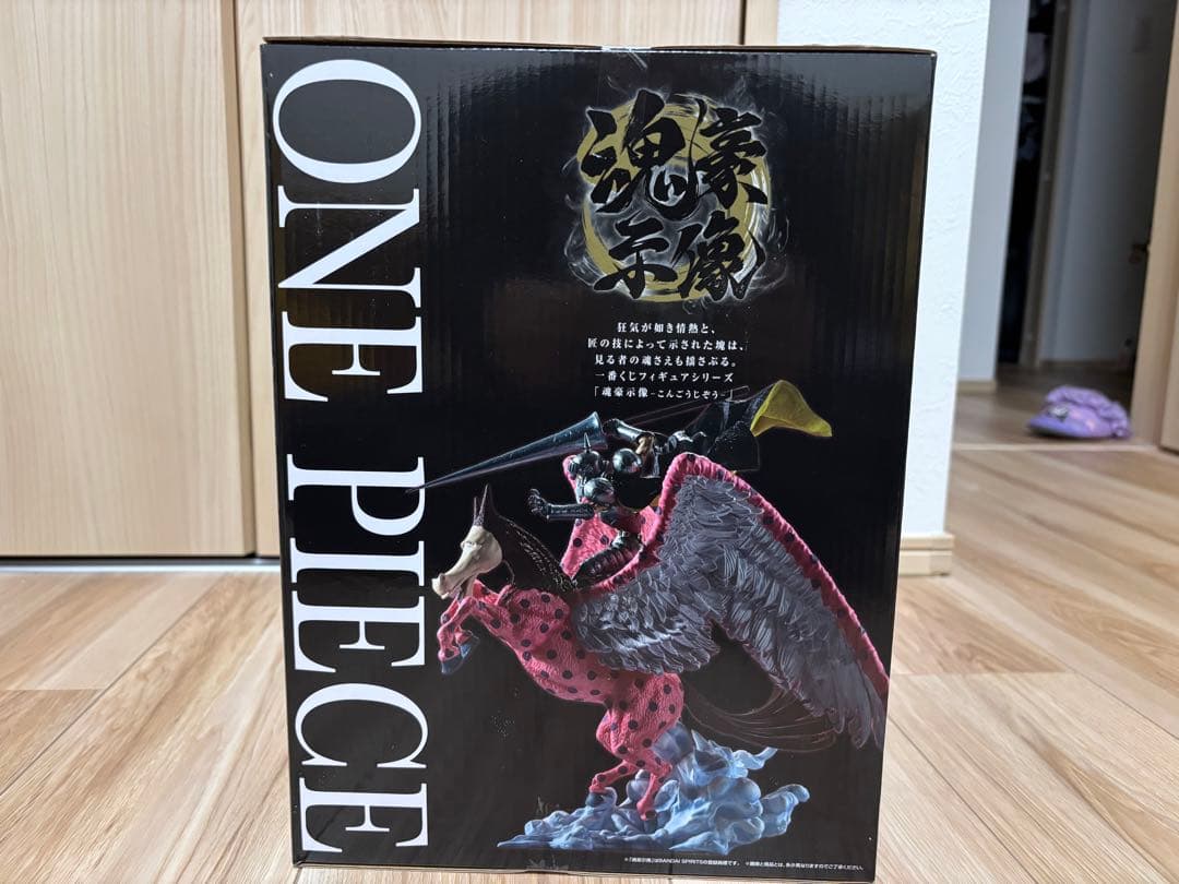 一番くじ ワンピースEX悪魔を宿す者達vol.3 C賞、E賞、F賞 セット売り