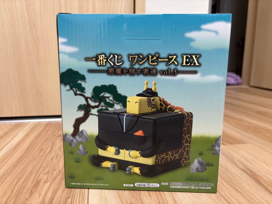 一番くじ ワンピースEX悪魔を宿す者達vol.3 C賞、E賞、F賞 セット売り