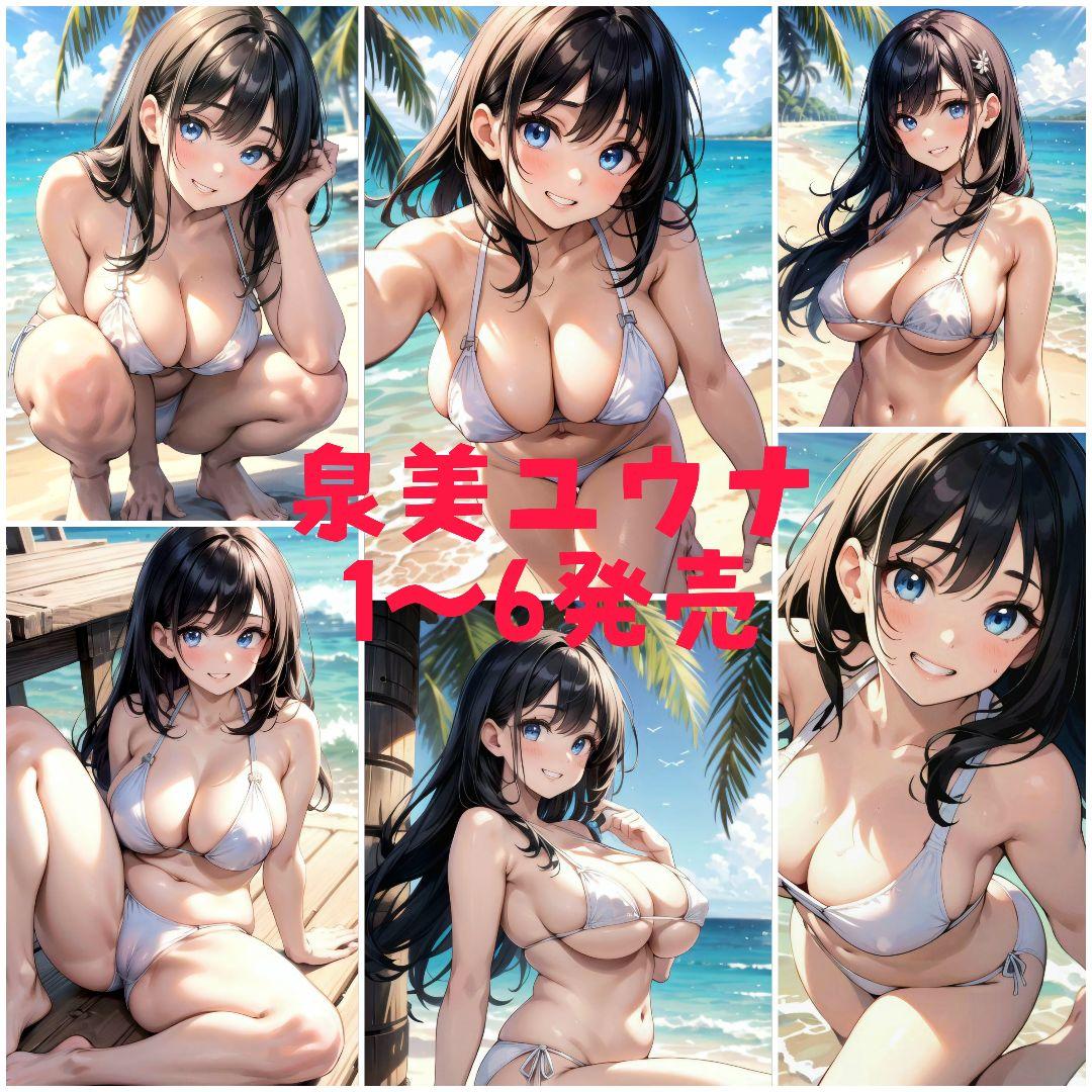 misakiウラシクセクシーカード『クラスの○○さん』5点セット８月頭分