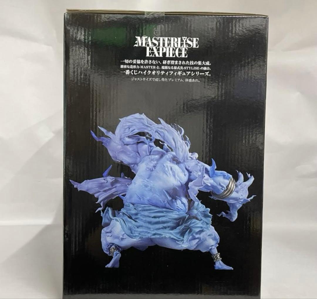 ［未開封］ワンピース MASTERLISE EXPECIE 2億V雷神