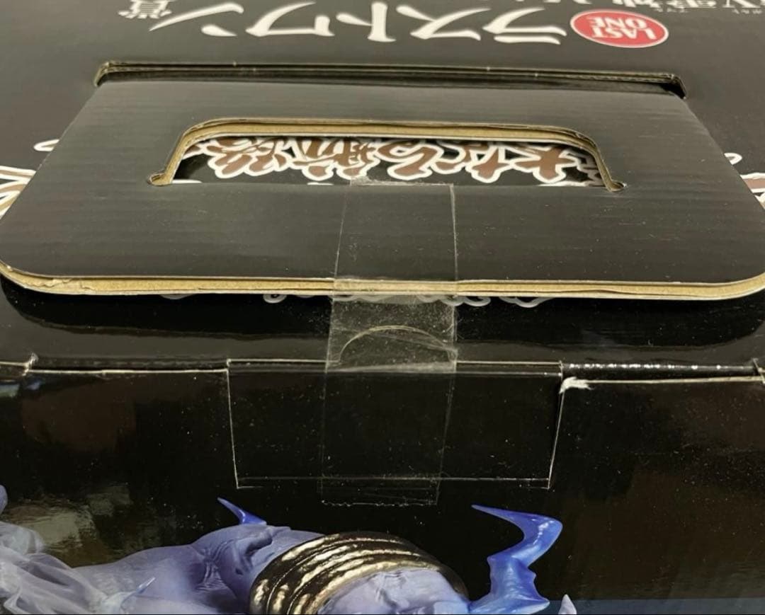 ［未開封］ワンピース MASTERLISE EXPECIE 2億V雷神