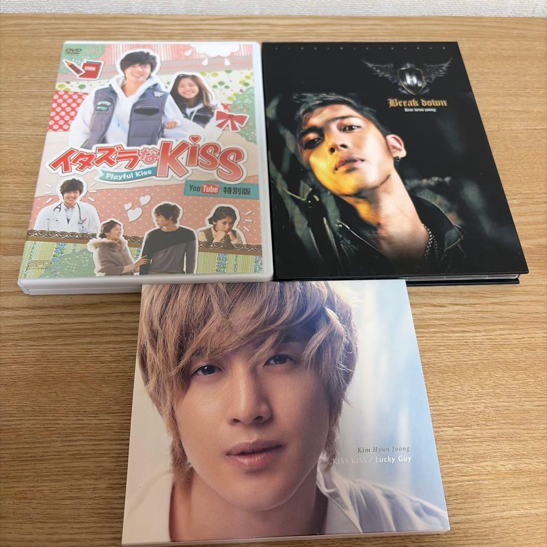 キム・ヒョンジュン まとめ売り - メルカリ