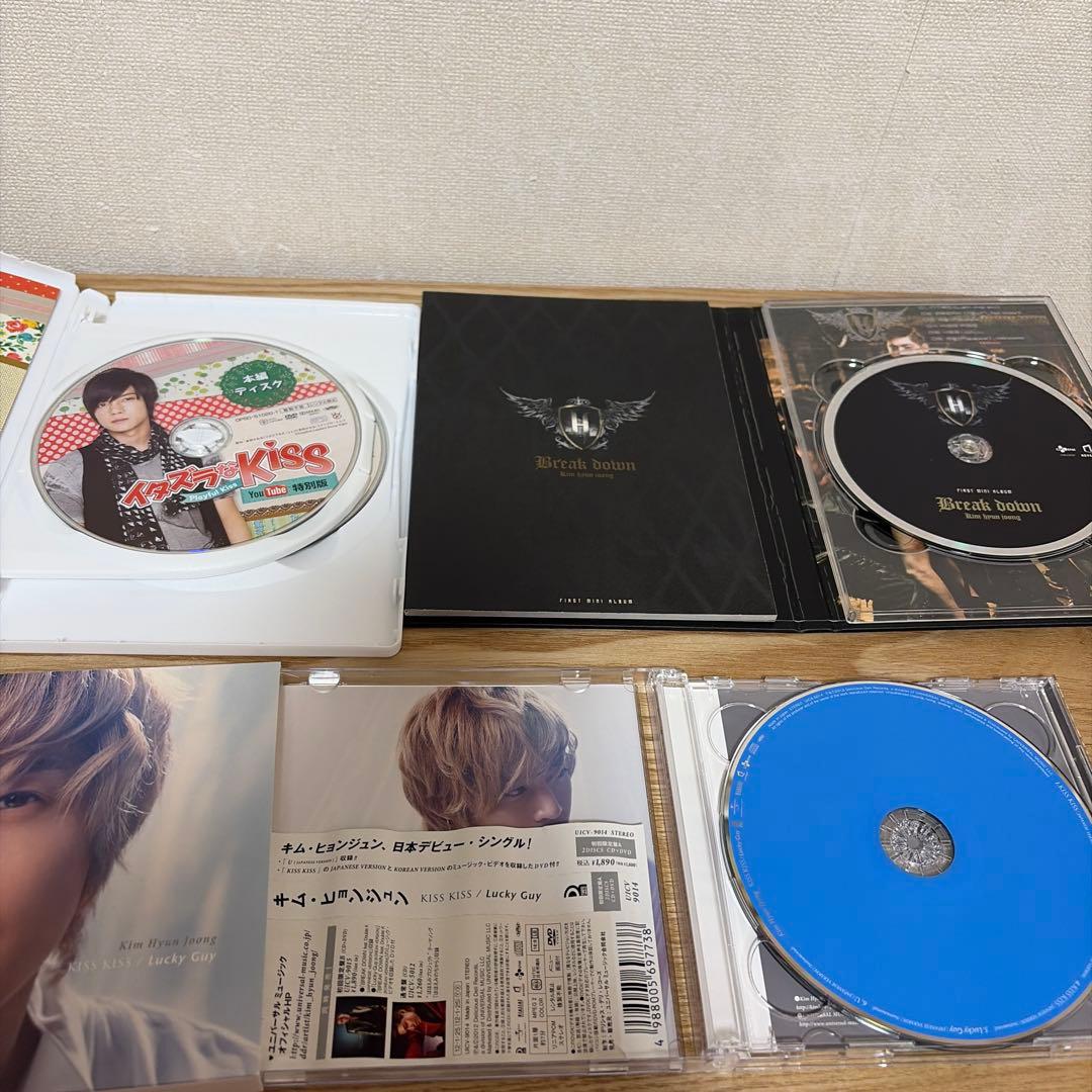 キム・ヒョンジュン まとめ売り - メルカリ