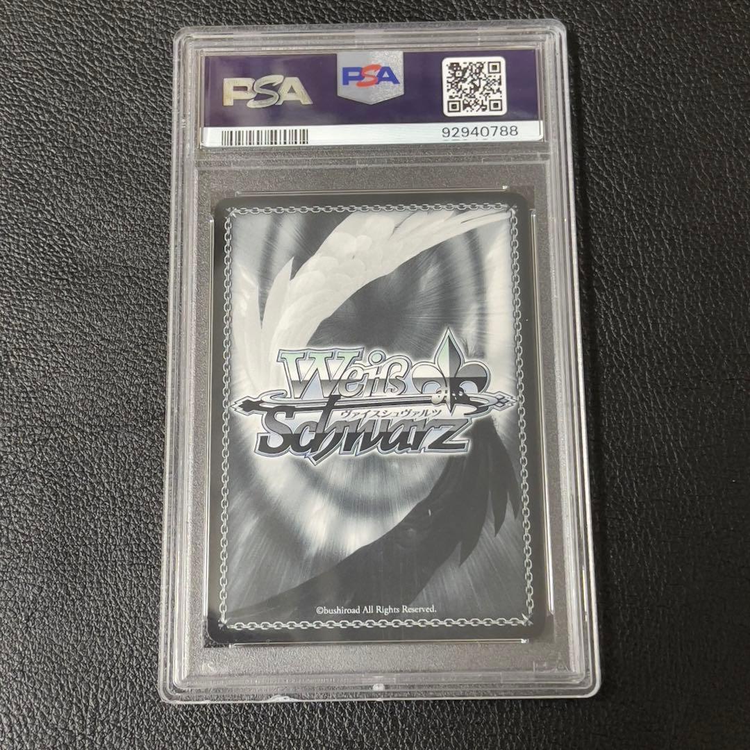 ヴァイス　ハッピー・アイ・スクリーム 桑山千雪　SSP サイン　PSA10