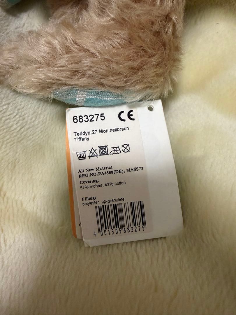 Tiffany×Steiff コラボベア ぬいぐるみ　銀ハート変色あり