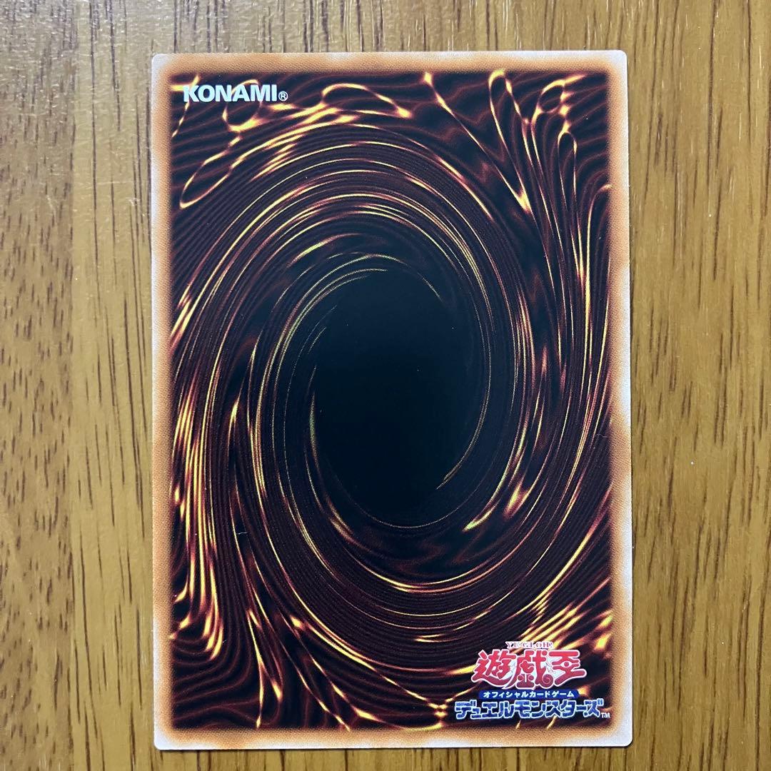 哭きの竜12825】霆王の閃光（プリシク）BLZD ドミナス・スパーク