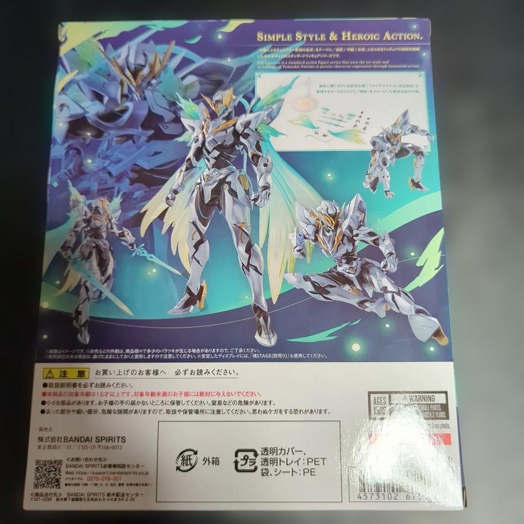 崩壊スターレイル　サム　S.H.Figuarts