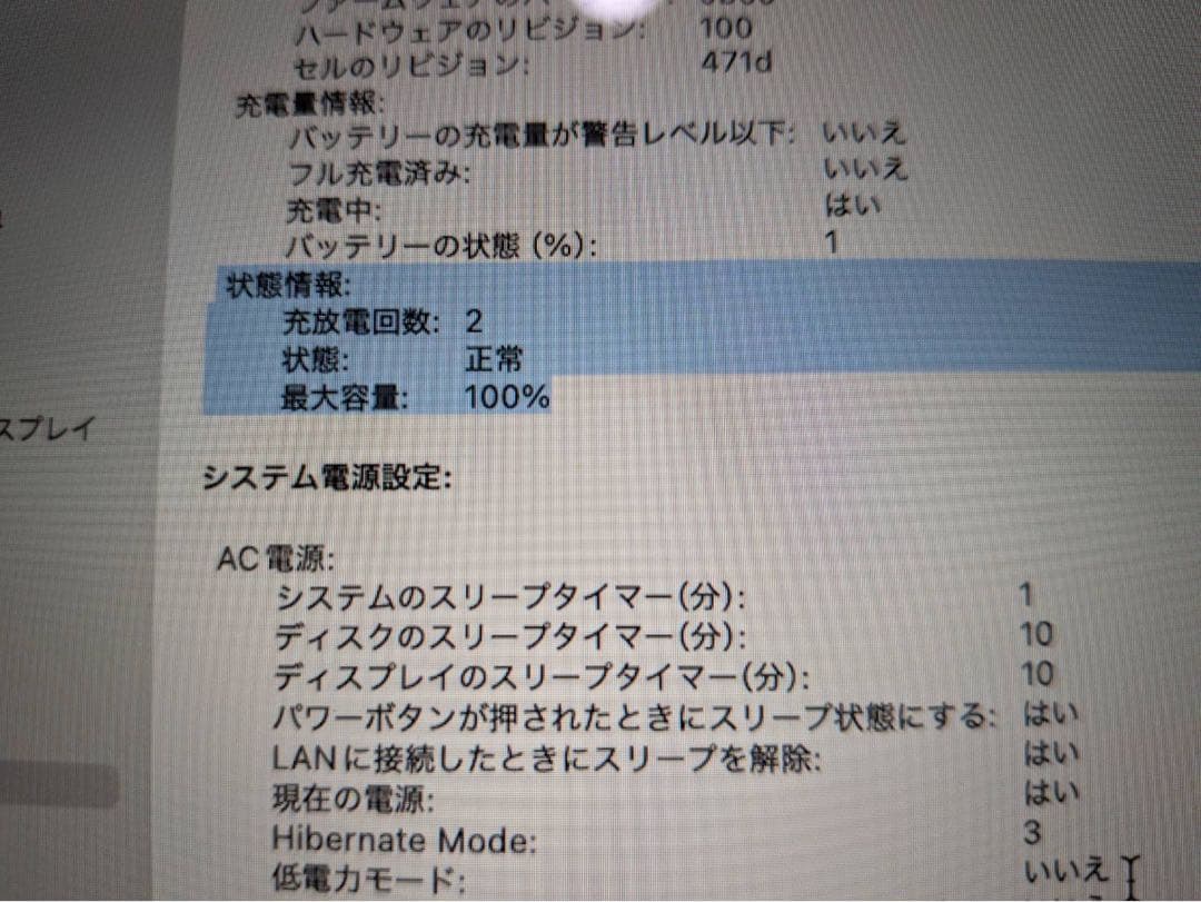 ☆購入不可☆おいも