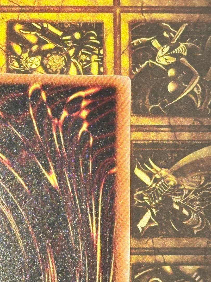 カオス・ソルジャー 旧レリーフ