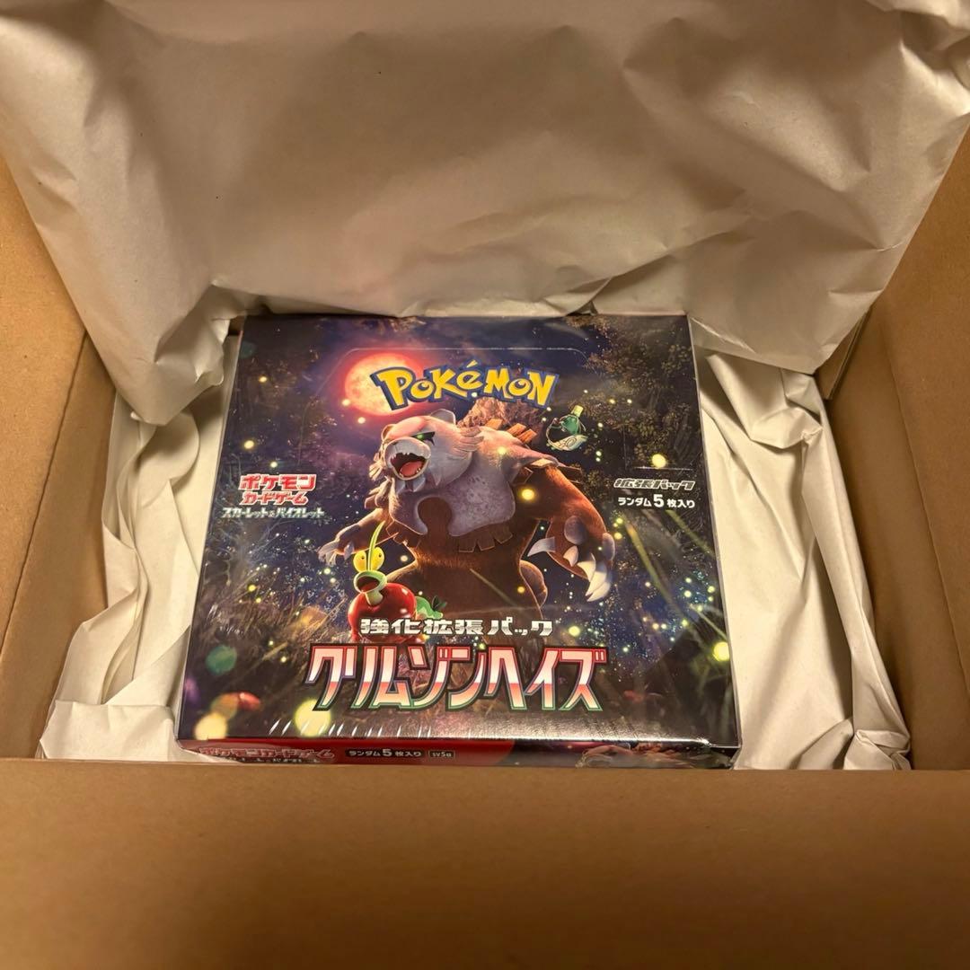 クリムゾンヘイズBOX スカーレット＆バイオレット 【シュリンク付