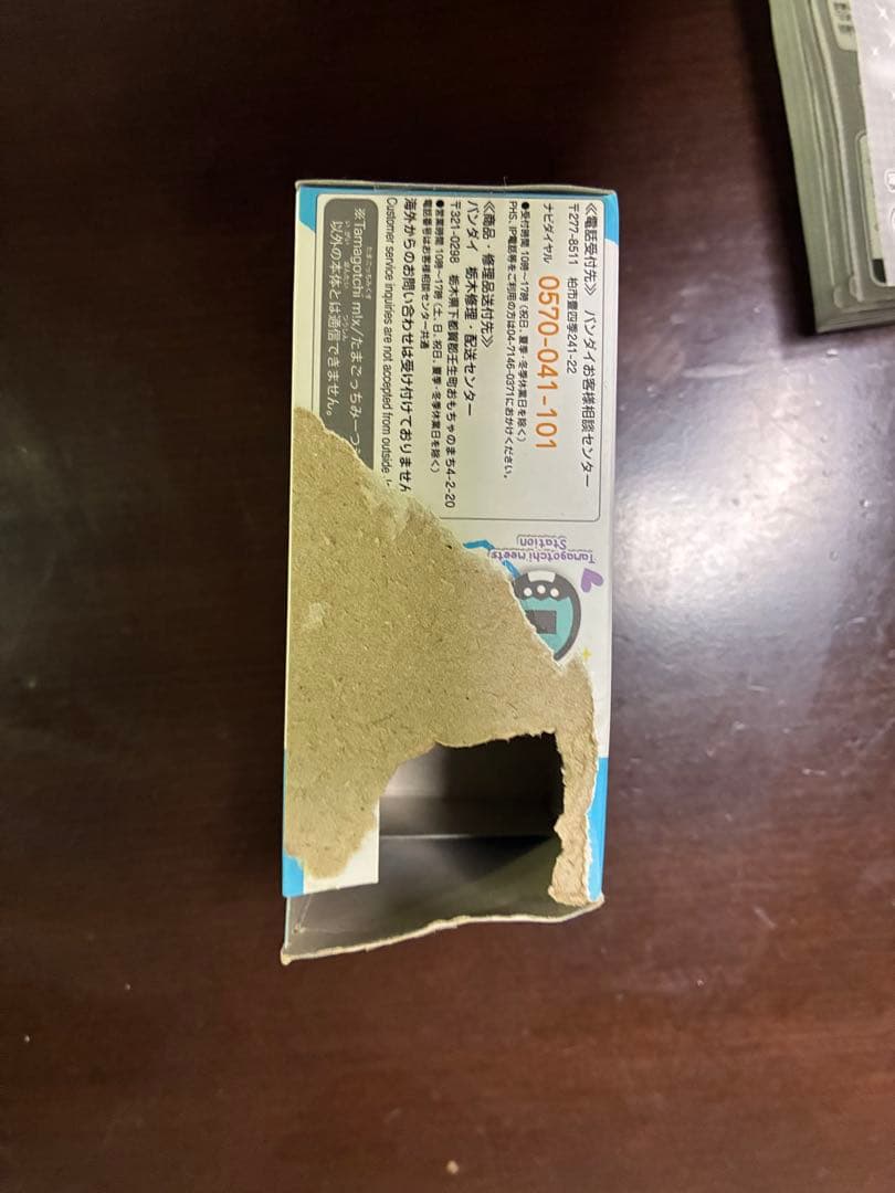 たまごっちみーつ メルヘンver. ブルー 本体のみ