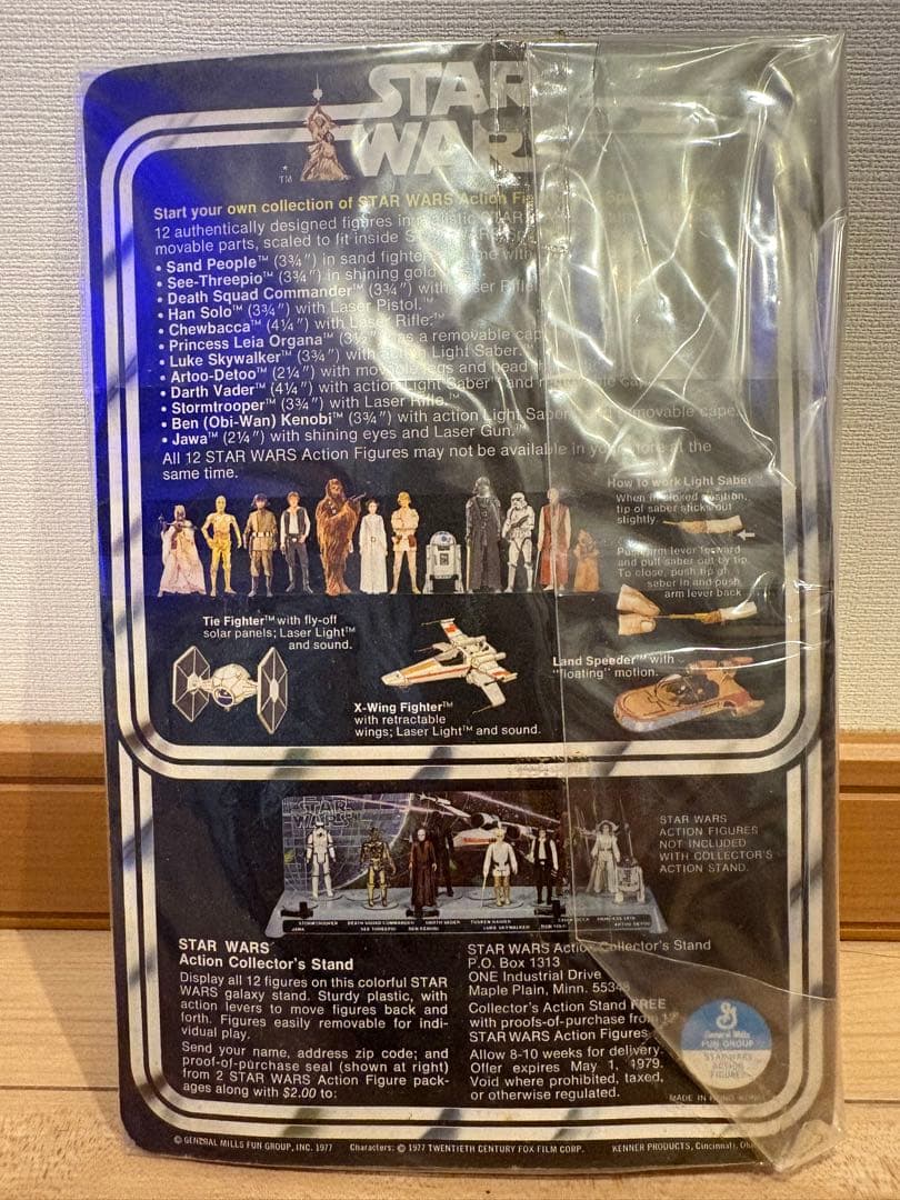 ストームトルーパー　タカラ版　【未開封】