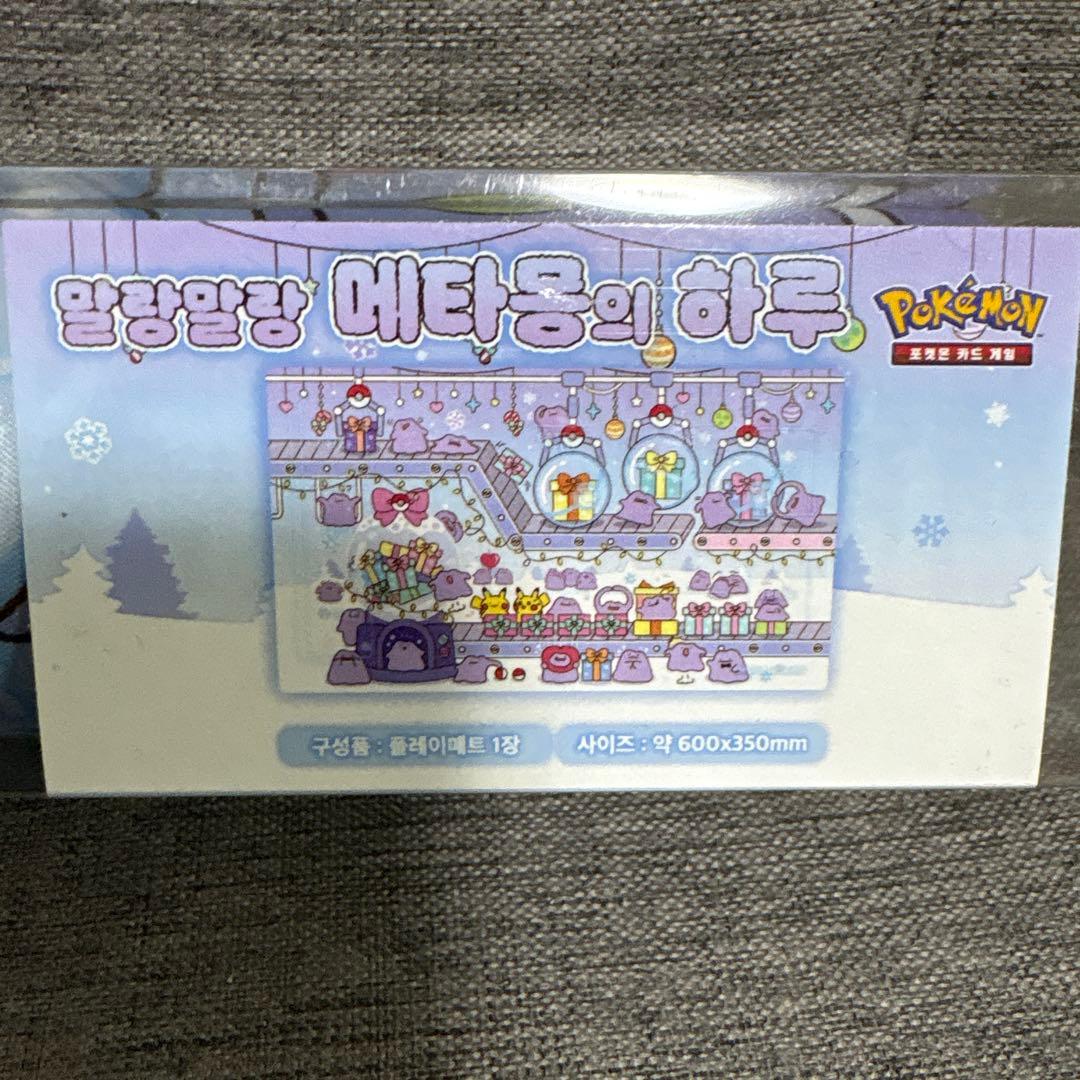 韓国限定】メタモンのシークレットマンション プレイマット デッキ