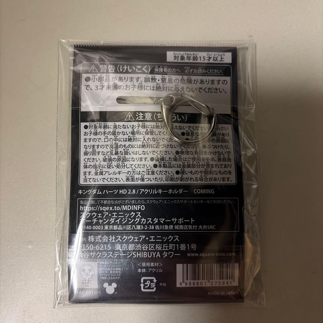 ②キングダムハーツ ロフト ピンズ 全5種類セット ディズニー - メルカリ