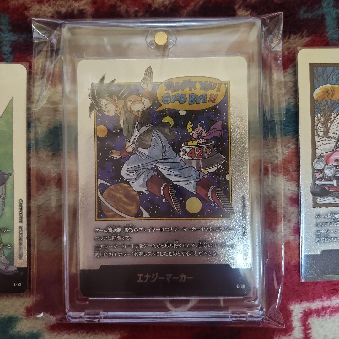 最安値‼️マンガブースター02エナジーマーカー銀3枚セット‼️