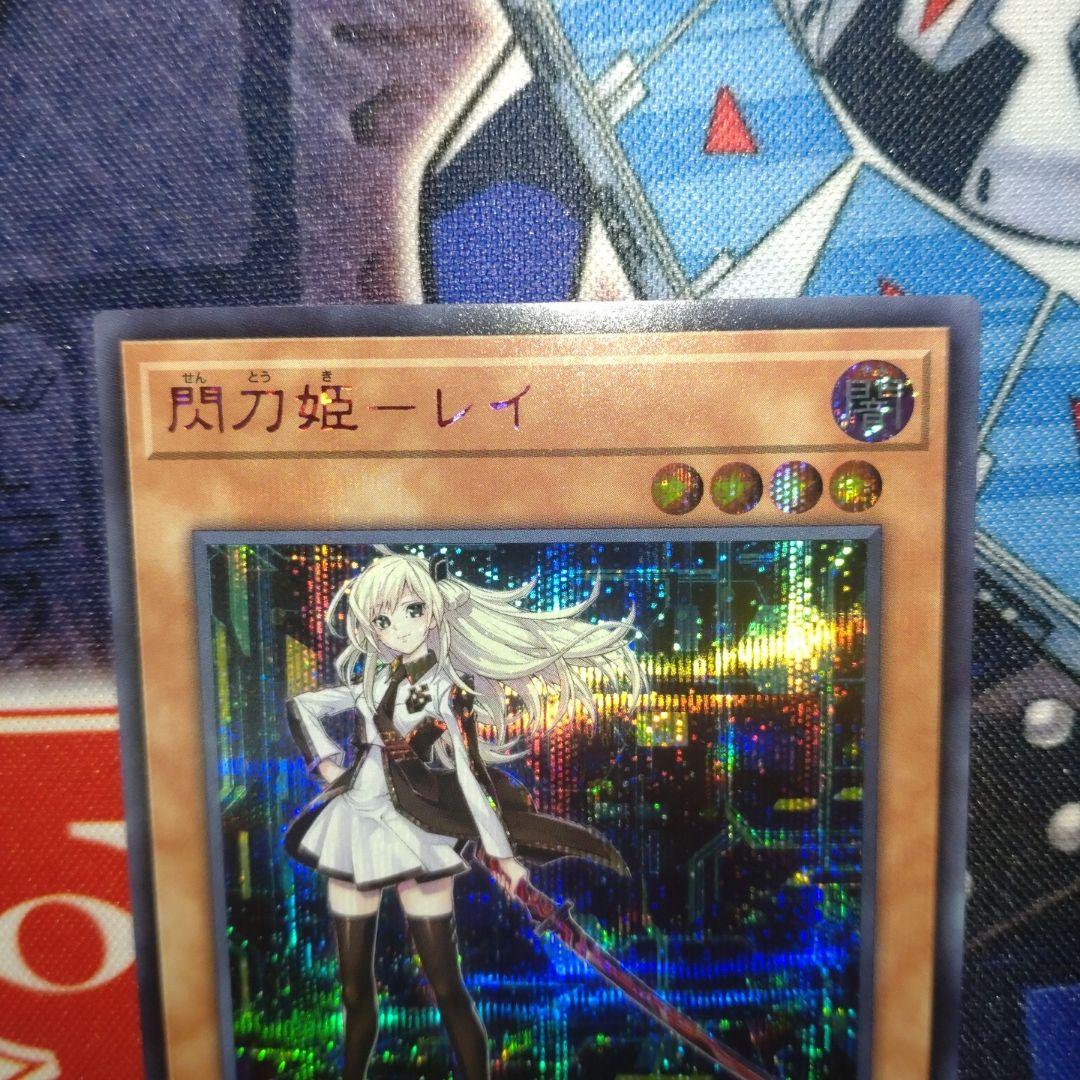 遊戯王 閃刀姫レイ 赤シク red